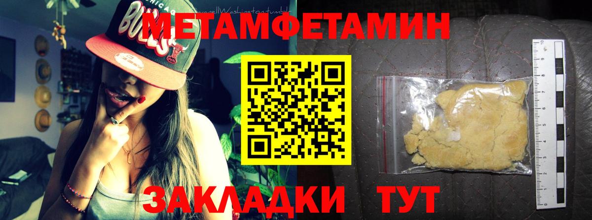 Чистополь  АМФЕТАМИН  Вход с VPN  Amphetamine VHQ 