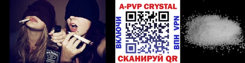 А ПВП мука Чистополь