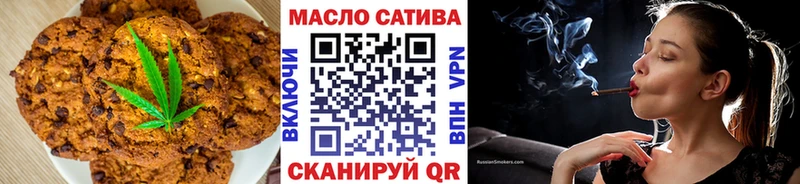 Canna-Cookies марихуана  закладка  Чистополь 
