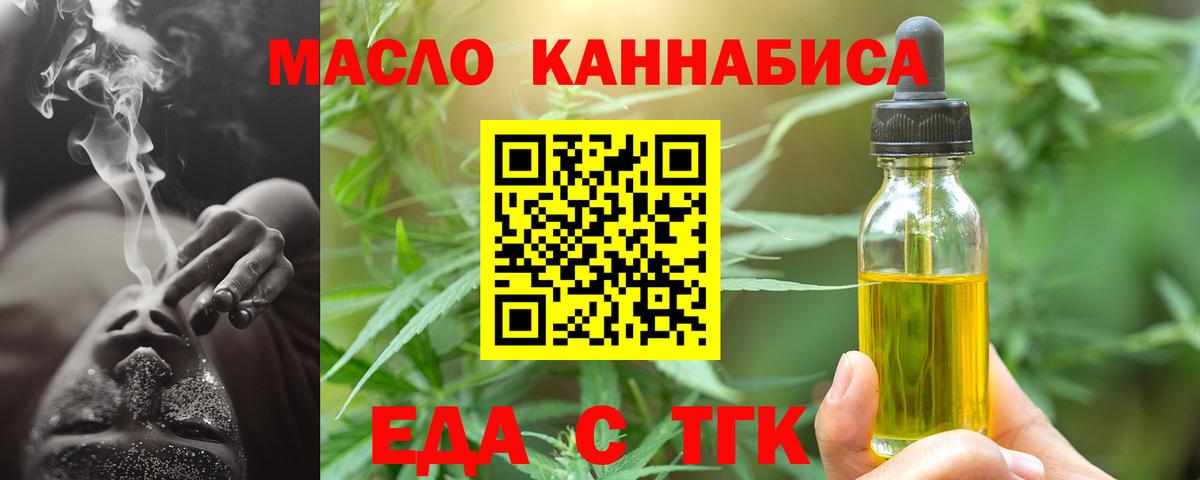 Canna-Cookies марихуана Чистополь