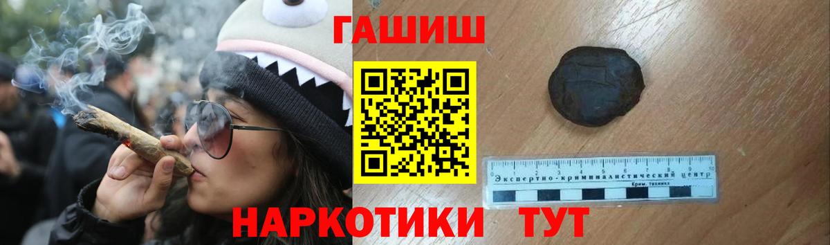 ГАШ VHQ Чистополь