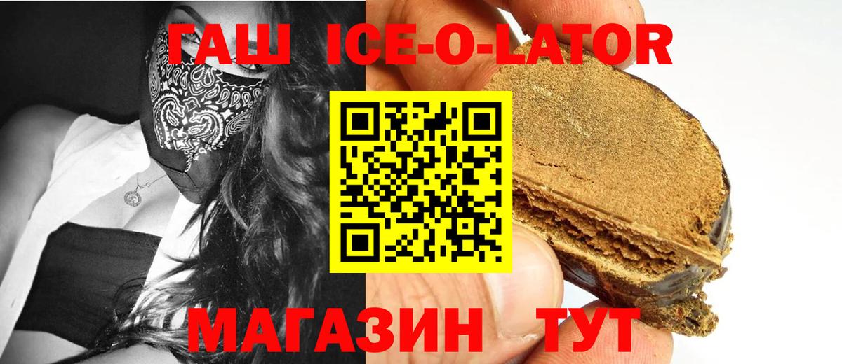 Чистополь  Гашиш хэш  Вход с VPN  где продают   ГАШ гашик  ГАШИШ 