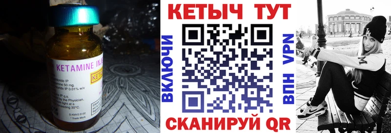 Кетамин VHQ  кракен вход  Чистополь 