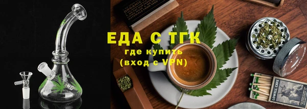 хмурый Горняк