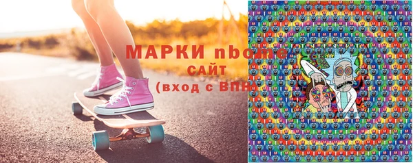 хмурый Горняк