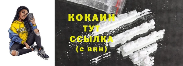 прущие крисы Гусев