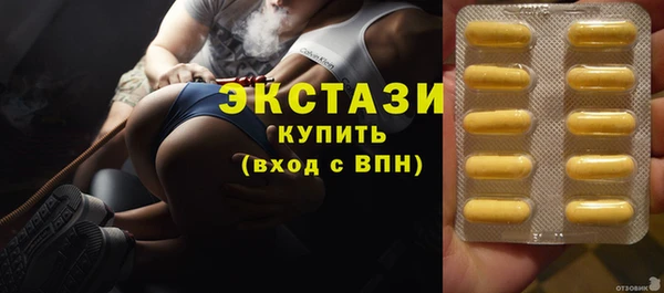 мдма Гусь-Хрустальный