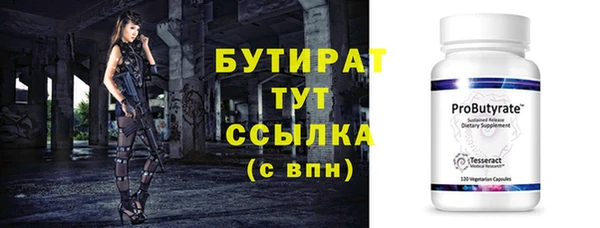 мдма Гусь-Хрустальный