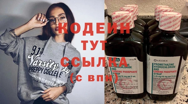 прущие крисы Гусев