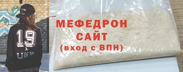 прущие грибы Гусиноозёрск