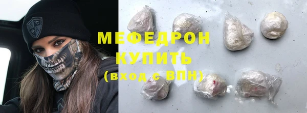 альфа пвп VHQ Горно-Алтайск
