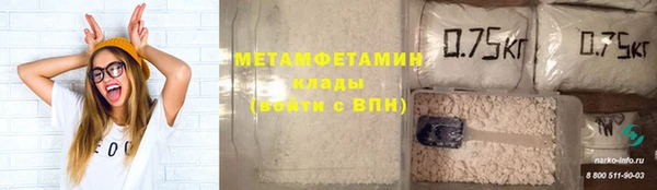 мдма Гусь-Хрустальный