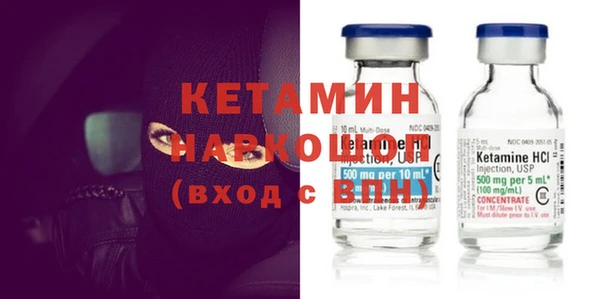 альфа пвп VHQ Горно-Алтайск