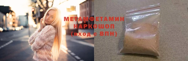 мдма Гусь-Хрустальный