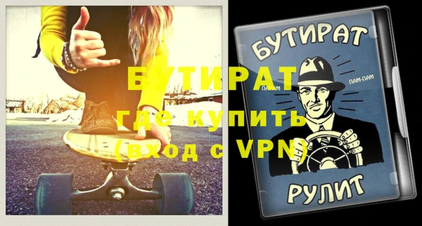 ALPHA PVP Горнозаводск