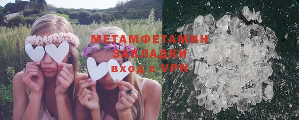 альфа пвп VHQ Горно-Алтайск