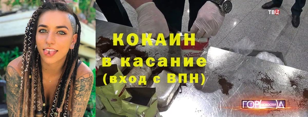 мдма Гусь-Хрустальный