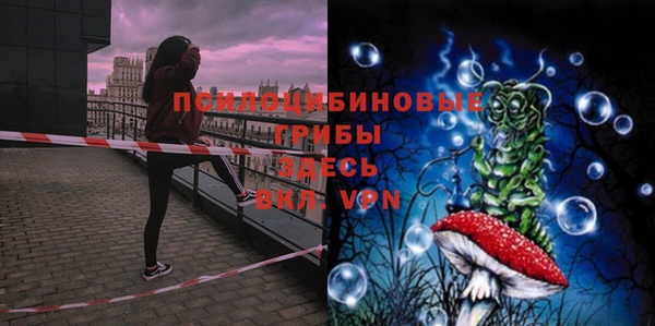альфа пвп VHQ Горно-Алтайск