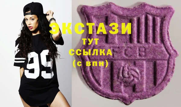 альфа пвп VHQ Горно-Алтайск