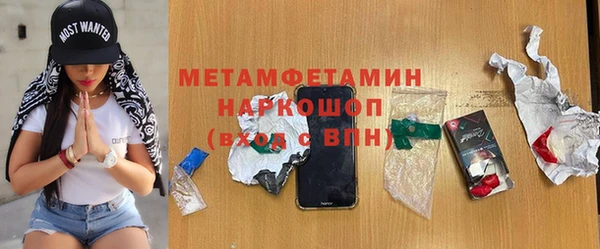 ALPHA PVP Горнозаводск
