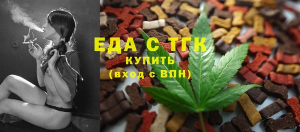 прущие крисы Гусев