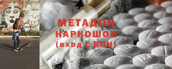 мдма Гусь-Хрустальный
