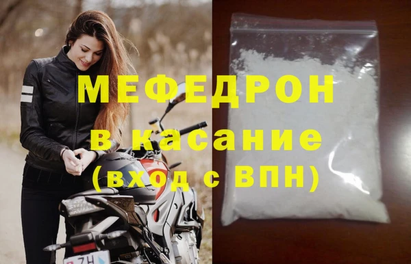 хмурый Горняк