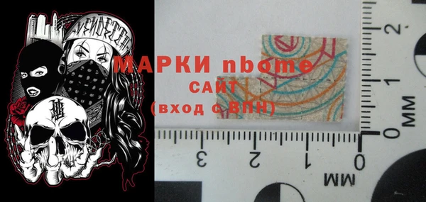 альфа пвп VHQ Горно-Алтайск