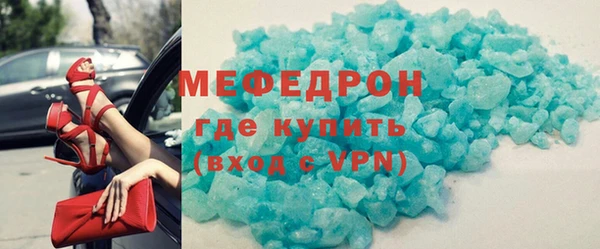 альфа пвп VHQ Горно-Алтайск