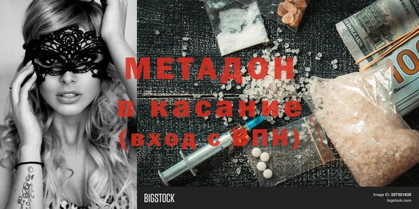 мдма Гусь-Хрустальный