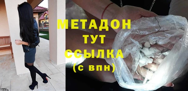 альфа пвп VHQ Горно-Алтайск