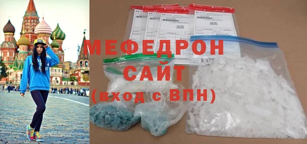 альфа пвп VHQ Горно-Алтайск