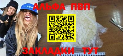 крисы Пушкино