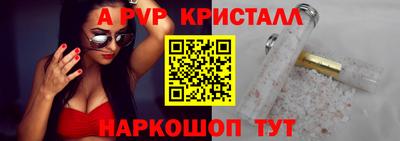 бутик Рыбинск