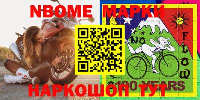 мдма Рязань