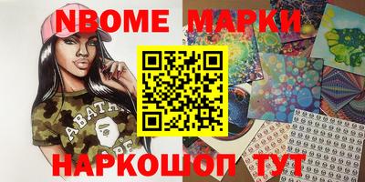 крисы Пушкино