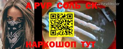 крисы Пушкино