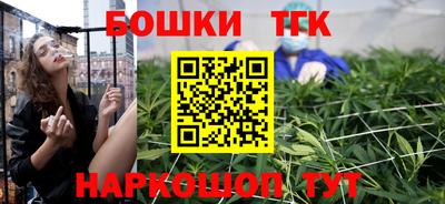 крисы Пушкино
