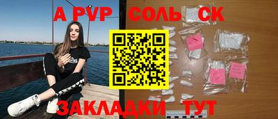 мдма Рязань