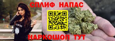 крисы Пушкино