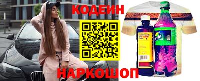 трава Пугачёв