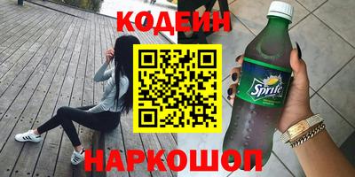 крисы Пушкино