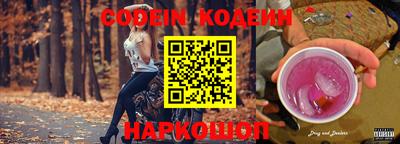 крисы Пушкино