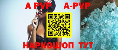 Альфа ПВП Пыть-Ях