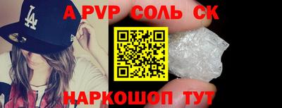 Альфа ПВП Пыть-Ях