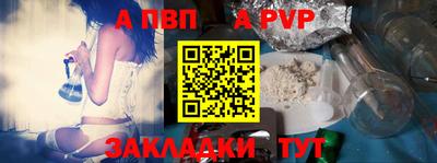 трава Пугачёв