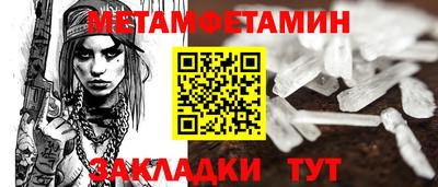 Альфа ПВП Пыть-Ях