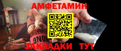 крисы Пушкино