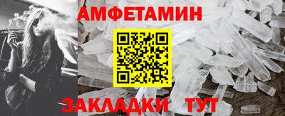 бутик Рыбинск