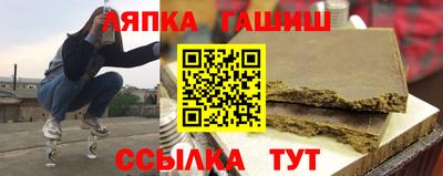трава Пугачёв